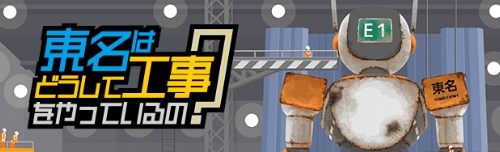 安全なご利用