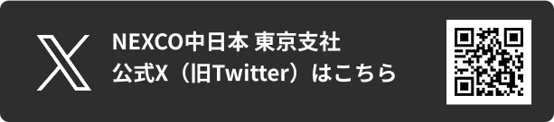 工事進捗