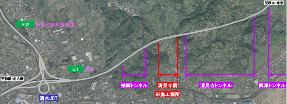 ＜清見寺橋 位置図＞