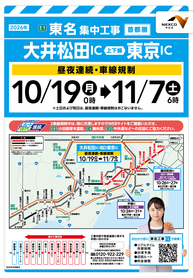 ポスター